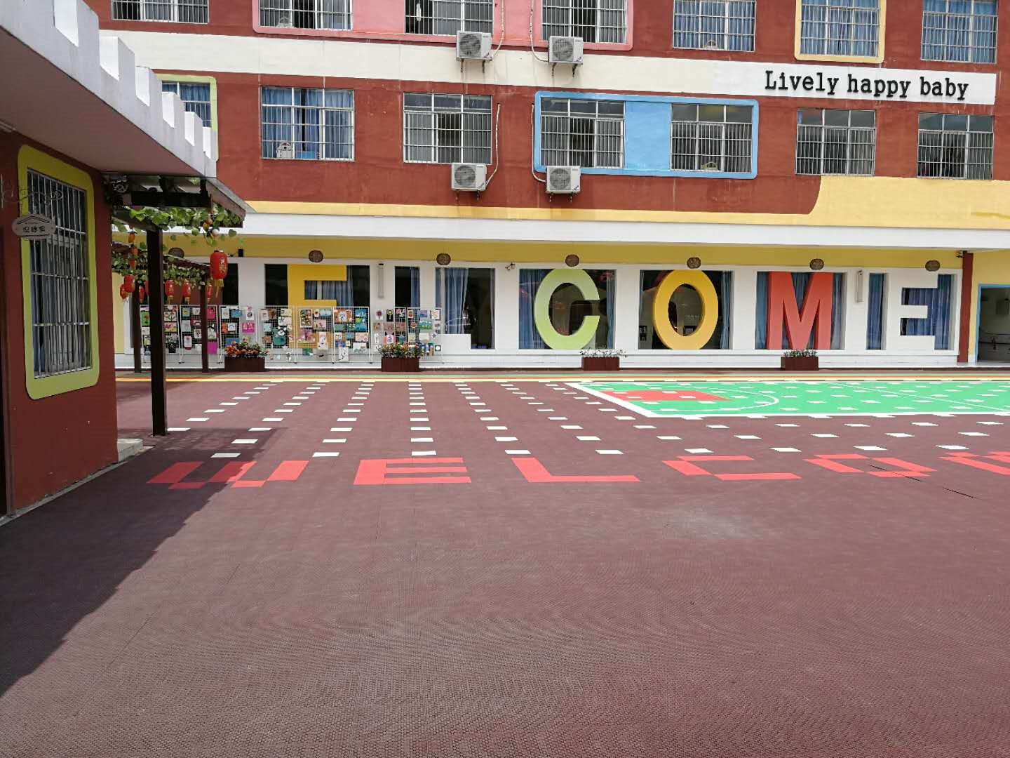 廣雅幼兒園
